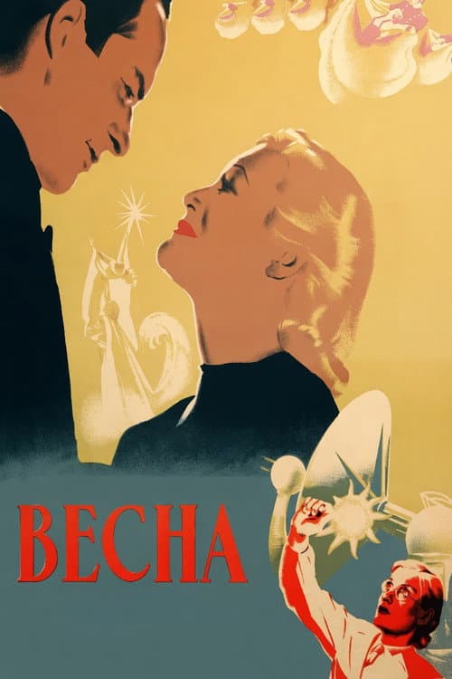Spring poster