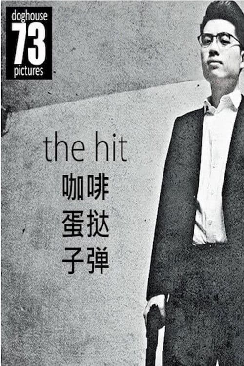 The Hit poster