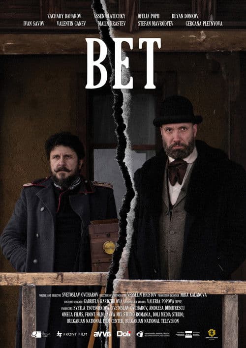 Bet poster