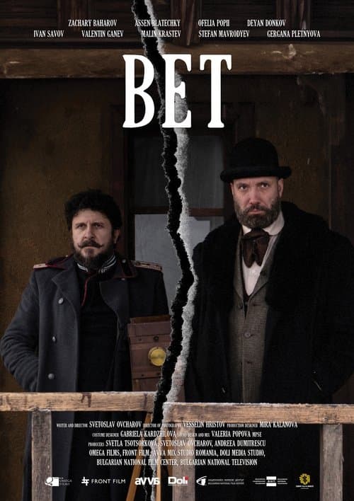 Bet poster