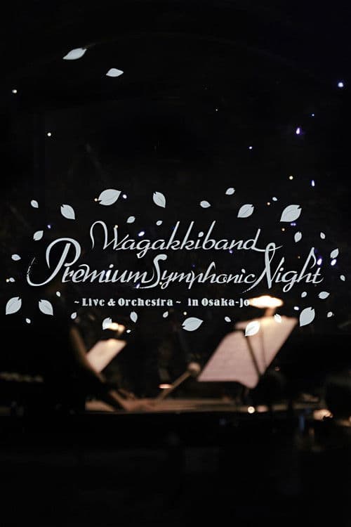 Wagakki Band: Premium Symphonic Night Vol.1 (Live & Orchestra in Osaka Castle Hall) poster