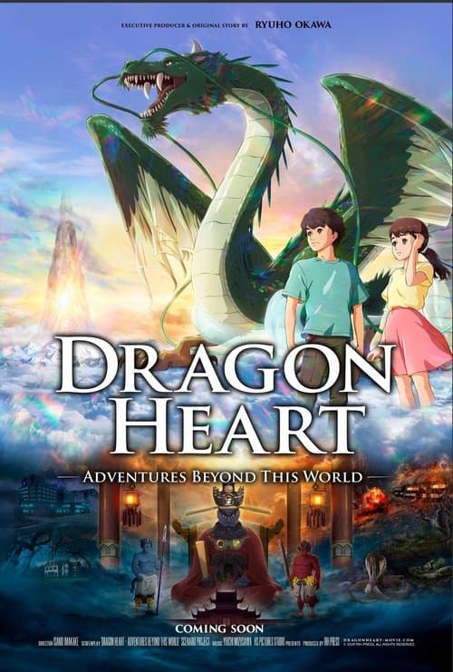 Dragon Heart: Adventures Beyond This World poster