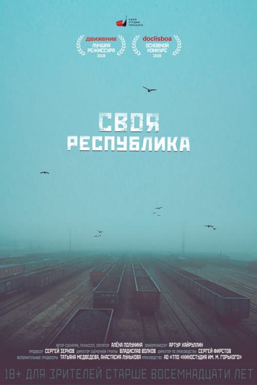 Their Own Republic poster