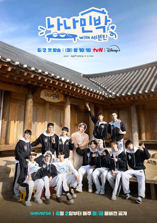 NANA bnb with SEVENTEEN poster