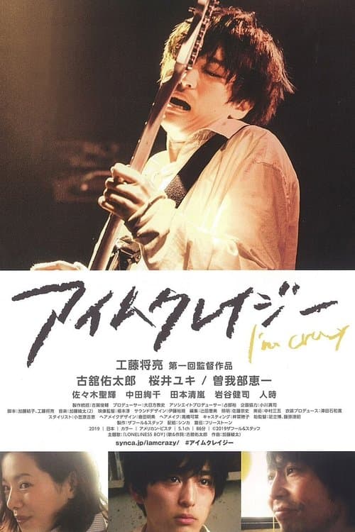 I'm Crazy poster