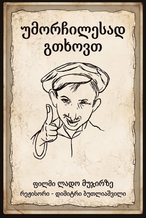 I Humbly Beg You poster