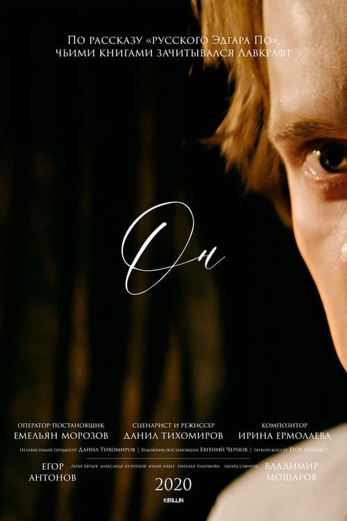He poster