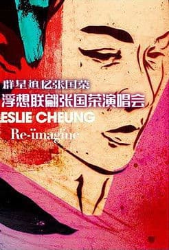 ReImagine Leslie Cheung poster