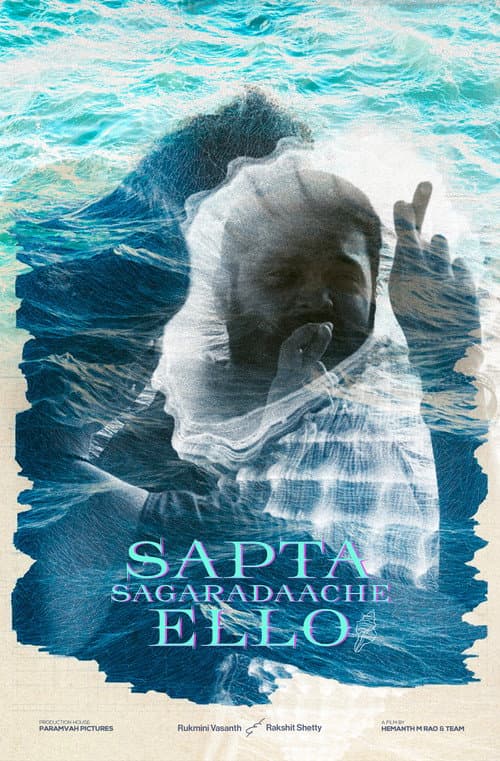 Sapta Sagaradaache Ello - Side B poster