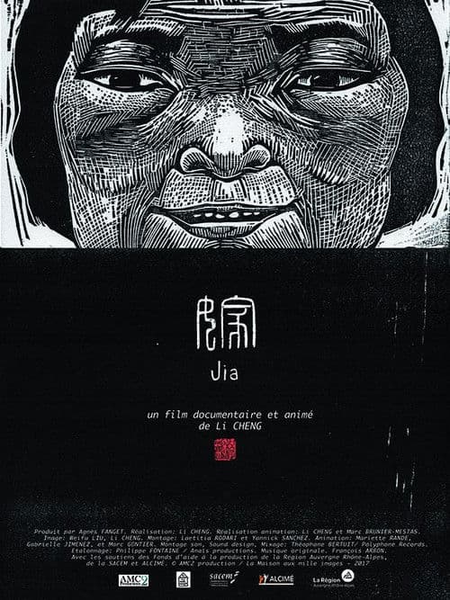 Jia poster