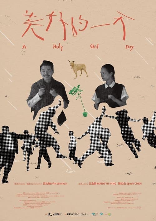 A Holy Shit Day poster