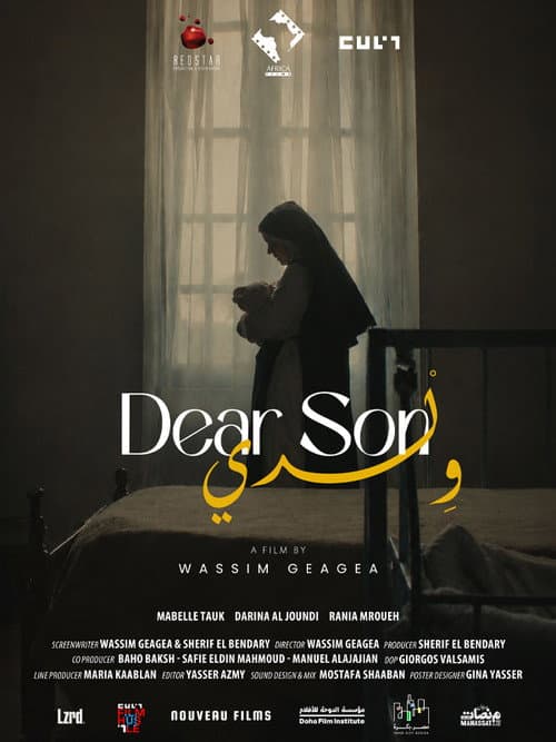 Dear Son