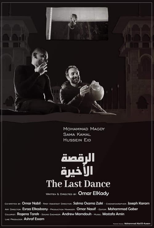 The Last Dance poster