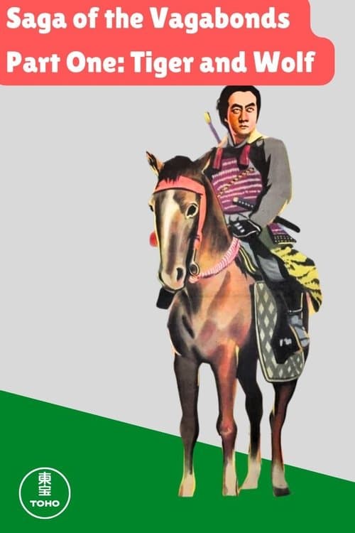 Saga of the Vagabonds, Part One: Tiger and Wolf poster