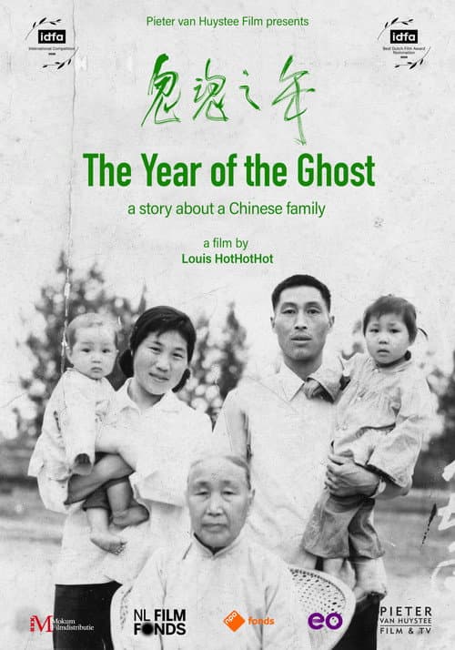 The Year of the Ghost poster
