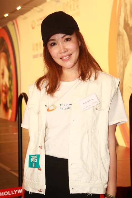 Au-Yeung Miu-Chi profile photo