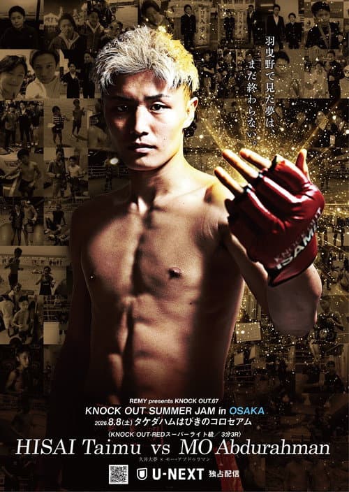 KNOCK OUT 67 SUMMER JAM in OSAKA poster