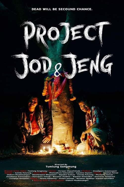 Project Jod &Jeng  : Director Cut poster