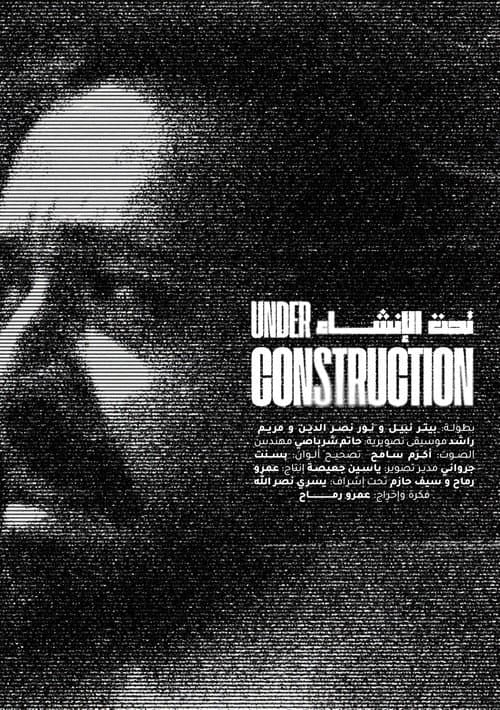 Under Construction poster