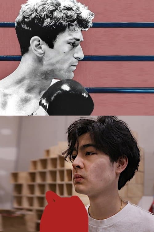 We Copied a Scorsese Film poster