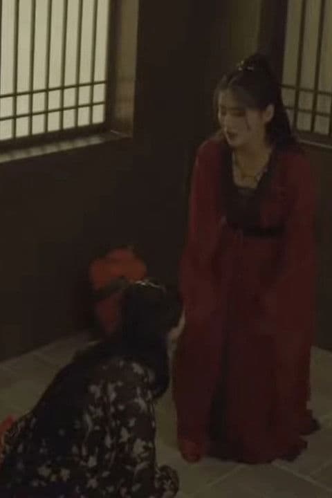 You Were Once My Light poster