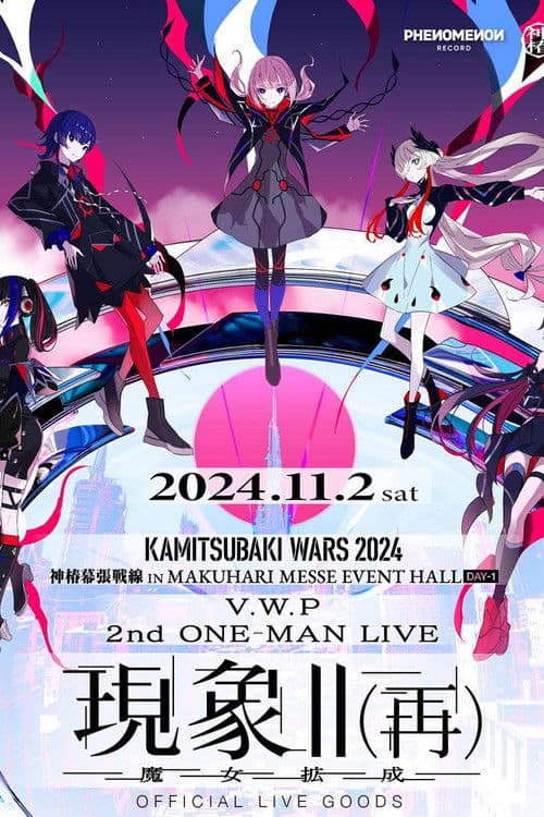 V.W.P 2nd ONE-MAN LIVE 'Re: Phenomenon II – Witch Expansion' poster