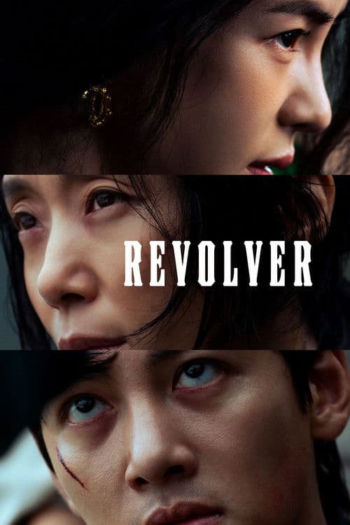 Revolver poster