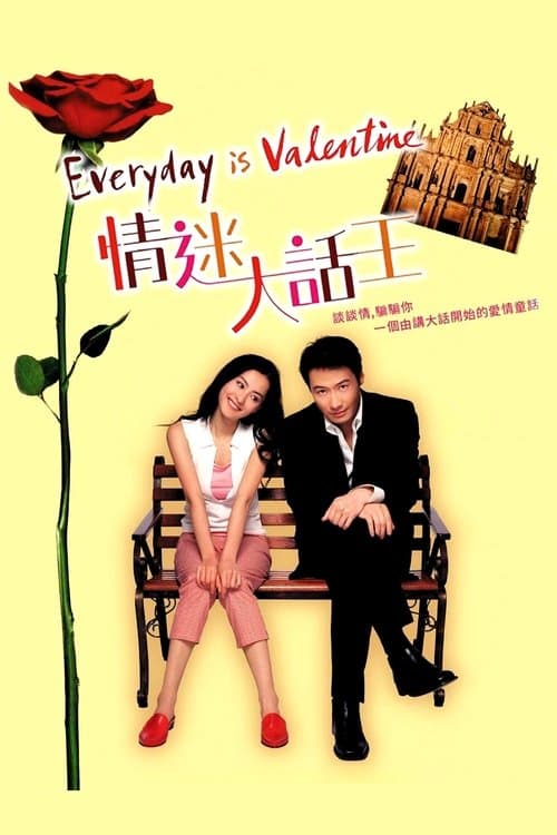 Everyday is Valentine poster