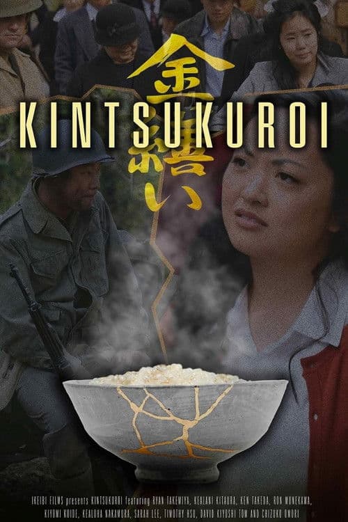 Kintsukuroi poster