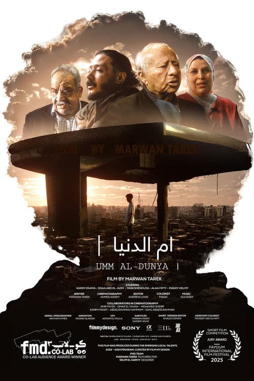 UMM AL-DUNYA poster