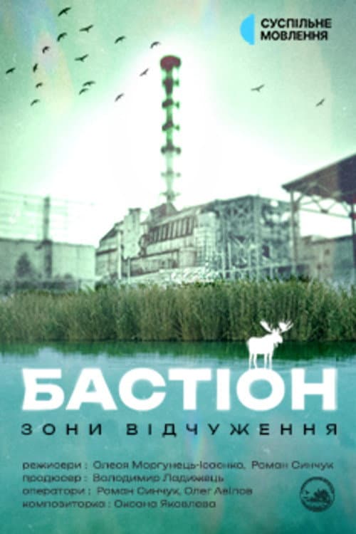 The Bastion of the Exclusion Zone poster