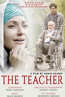 The Teacher poster