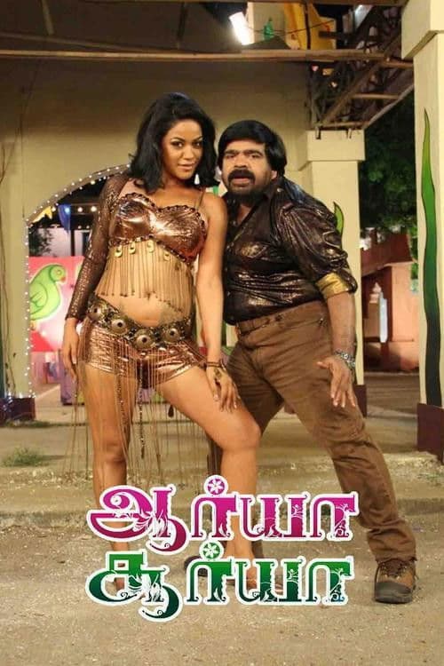 Arya Surya poster