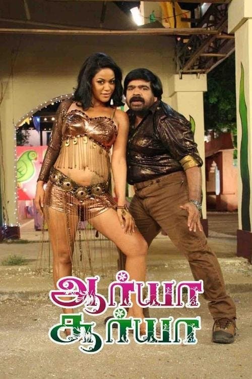 Arya Surya poster