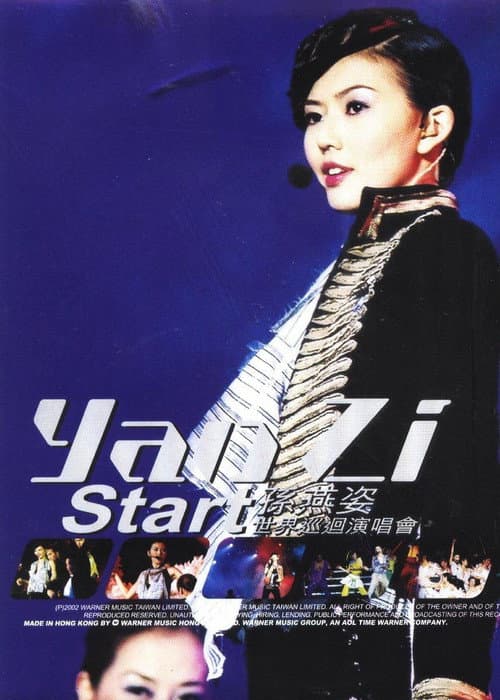 孙燕姿演唱会：Start poster