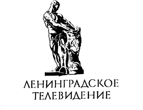 Leningrad Television