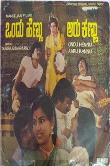 Ondu Hennu Aaru Kannu poster