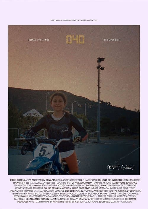 040 poster