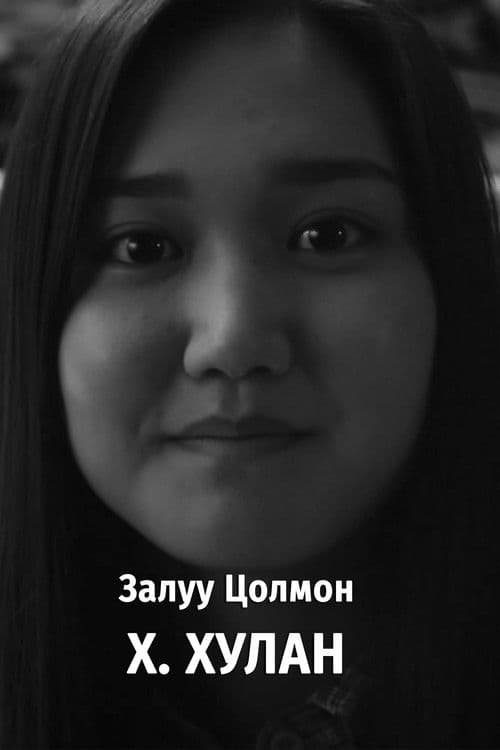 Khulan Khadbaatar profile photo