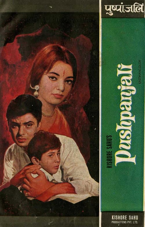 Pushpanjali poster