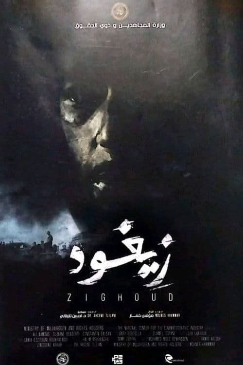 Zighoud poster