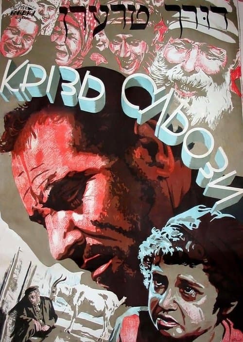 Through Tears poster