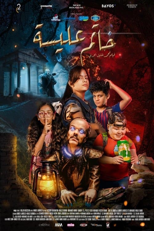 The Ring of Ellyssa poster