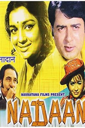 Nadaan poster