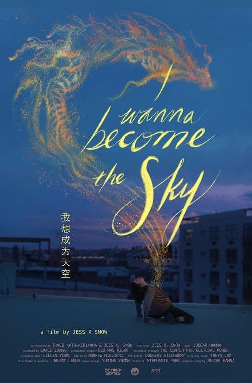 I Wanna Become the Sky poster