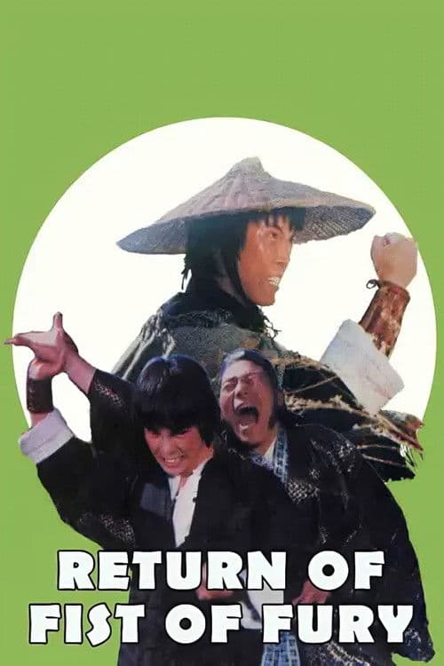 Return of Fist of Fury poster