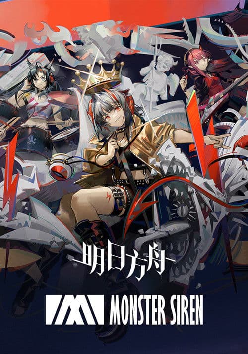 Arknights Ambience Synesthesia Collection