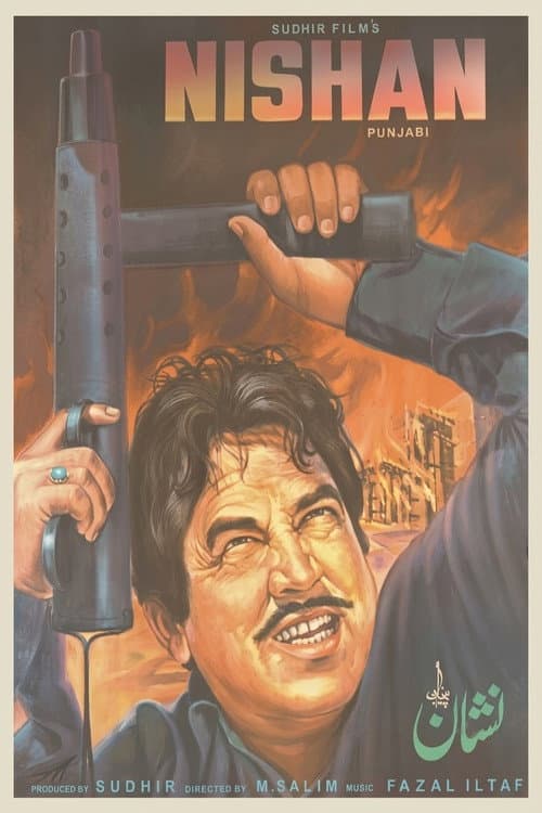 Nishan poster