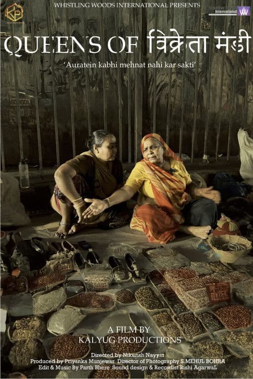 Queens of Vikretamandi poster