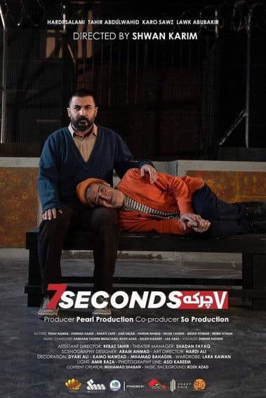 Seven Seconds poster